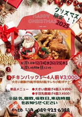 もつ鍋 うる月のコース写真