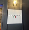 TAVOLA SERENOの写真