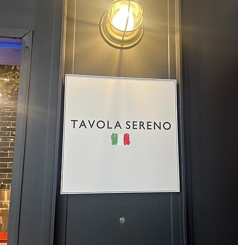 本場の味と厳選ワインをカジュアルに楽しむイタリアン