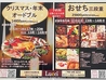 PIZZERIA e TRATTORIA ルッチ Lucciのおすすめポイント1