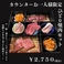 おひとり様に朗報！カウンター限定で、1枚1枚のお肉をじっくり楽しめる焼肉セットできました♪