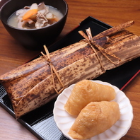 準備中