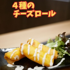 ４種のチーズロール