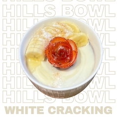 【濃厚】ホワイトクラッキングアサイーボウル