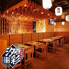 魚と牡蠣 汐彩よりみち店の特集写真