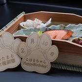 竹と和食 結縁の雰囲気3