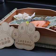 竹と和食 結縁の雰囲気3
