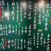 何でもあるのに何でも旨い。池袋の活力源『くろちゃん』