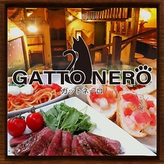 秘密の隠れ家イタリアン　GATTO NERO（ガットネーロ）　鹿児島天文館店の写真
