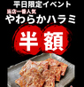 焼肉 五苑 小牧花塚店のおすすめポイント2