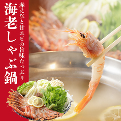 和牛と北陸食材 鍛冶二丁 富山駅前店のおすすめ料理1