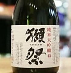 獺祭純米吟醸45 一合