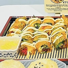 ベトナム風ライスペーパー巻き バター&タマリンドソース和え