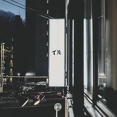 ill イルの外観1