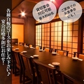 喰多朗 高知 本店の雰囲気1