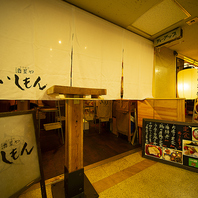 大阪梅田第一ビルにある美味しい居酒屋『いしもん』。