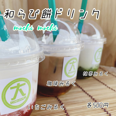 備長屋 大丸 巻店 巻 地域共通クーポン 居酒屋 Goo地図 備長屋 大丸 巻店 巻 地域共通クーポン 居酒屋 Goo地図