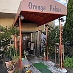 orangepeko