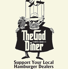 The God Diner ザゴッドダイナーの写真