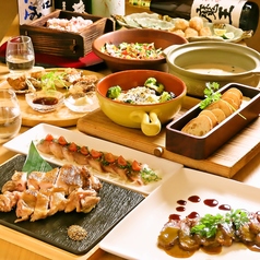 創作酒庵 彩蔵 池袋のコース写真