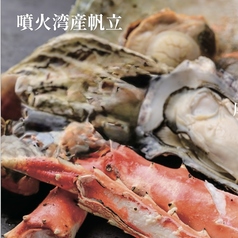 海鮮鉄板居酒屋 てっぱち札幌大通店のコース写真