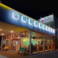 とびきりの大人の隠れ家☆