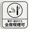 和喜藹藹 里うさぎのおすすめポイント2