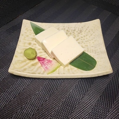 自家製!チーズ豆腐