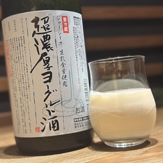 ヨーグルトの日本酒