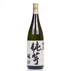 純芋