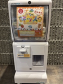 お子様にうれしい新サービスのご提供です。小学生以下のお子様に、ガチャガチャコインを1枚プレゼント♪お食事のあとにガチャガチャを回してお楽しみください。ご家族でのご来店お待ちしております!