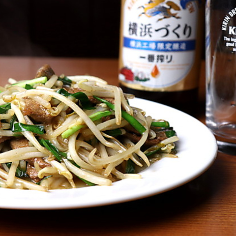 中華料理 上海広場 戸塚 中華 ネット予約可 ホットペッパーグルメ