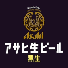 TOKYO隅田川ブルーイング　ゴールデンエール