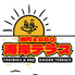 焼肉&BBQ 海岸テラスのロゴ