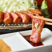 牛かつもと村 渋谷センター街店のおすすめ料理3