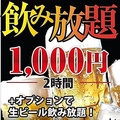 串衛門の雰囲気1