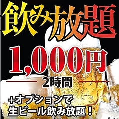 串衛門の雰囲気1