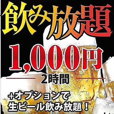 串衛門の雰囲気1