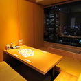ゆったり寛げる掘りごたつ個室からは素敵な夜景が臨めます。会社や部署、同僚との飲み会などビジネス宴会におすすめです。また同窓会やご友人との集まりなどプライベート宴会にも◎こちらの個室はロールカーテンで仕切ることで4名様/6名様の半個室にもできます。