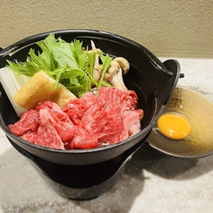 秋野菜の和牛すき小鍋