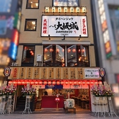 【10月8日NEWオープン予定！】へそ大坂城　錦糸町店の雰囲気3