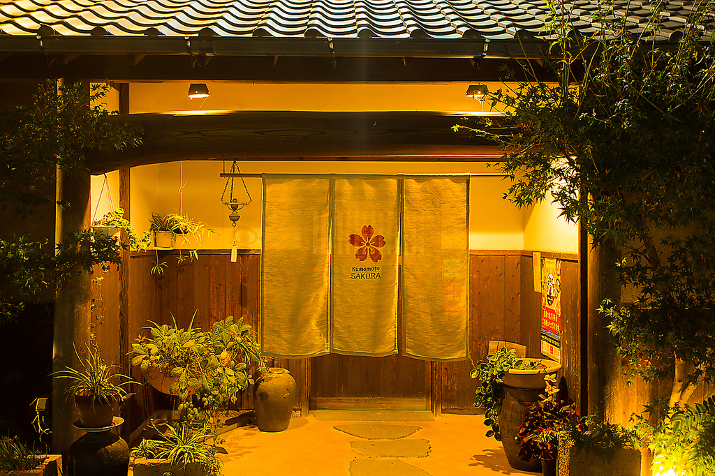 一軒家で贅沢なひとときを…。各種お祝い、女子会、会社での宴会など…様々なシーンにどうぞ。