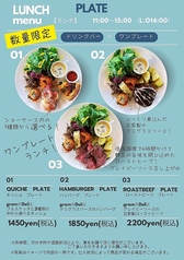 All Day Dining gramのおすすめ料理1