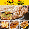 うまぃもん蒲田店