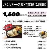 鉄板焼き KIWA キワの雰囲気2