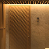 焼肉 神楽 すすきの本店の写真