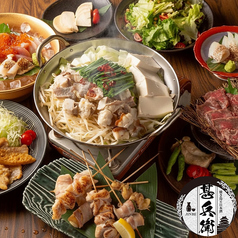 【全席個室】 焼き鳥と日本酒 甚兵衛 松本駅前店のおすすめ料理1