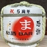 和酒BARまのロゴ