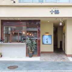 中華酒彩 栄華 エイガの外観2