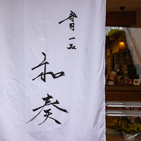 祇園、清水寺、南禅寺からも近い場所にあります